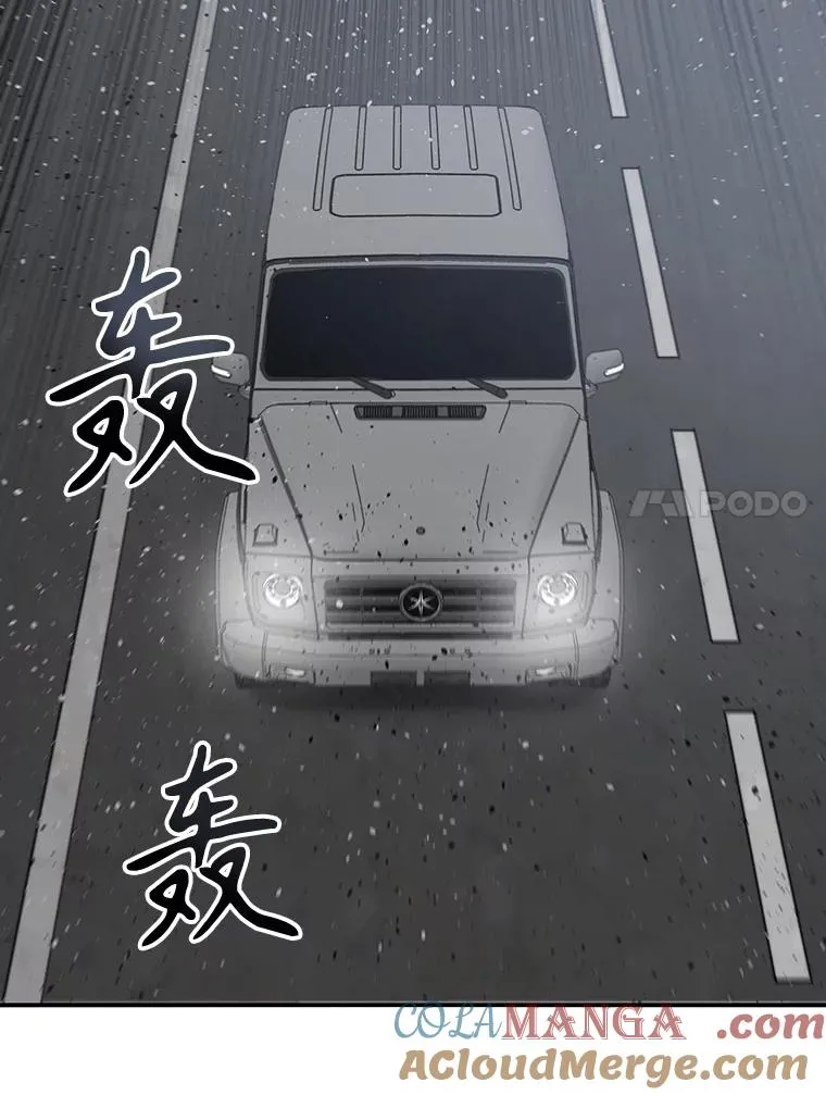 53.出奇一击48