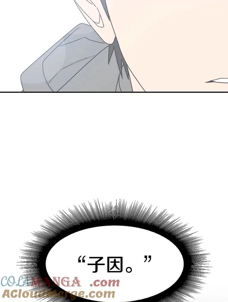 68.临终救赎112