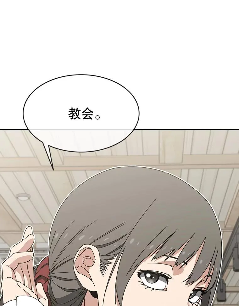 14.神的本能63