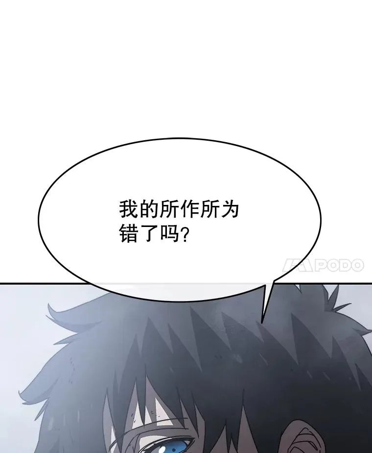 37.消绝之吻13