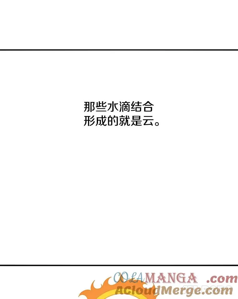 14.神的本能48