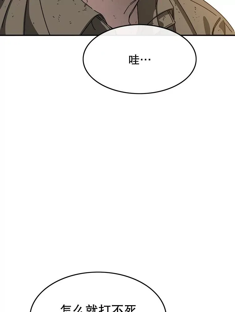 22.唯一的弱点65