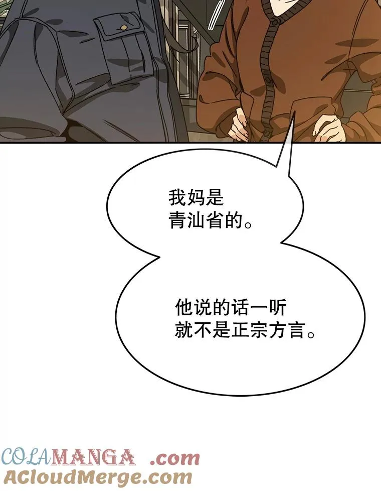 13.轻放敌意20