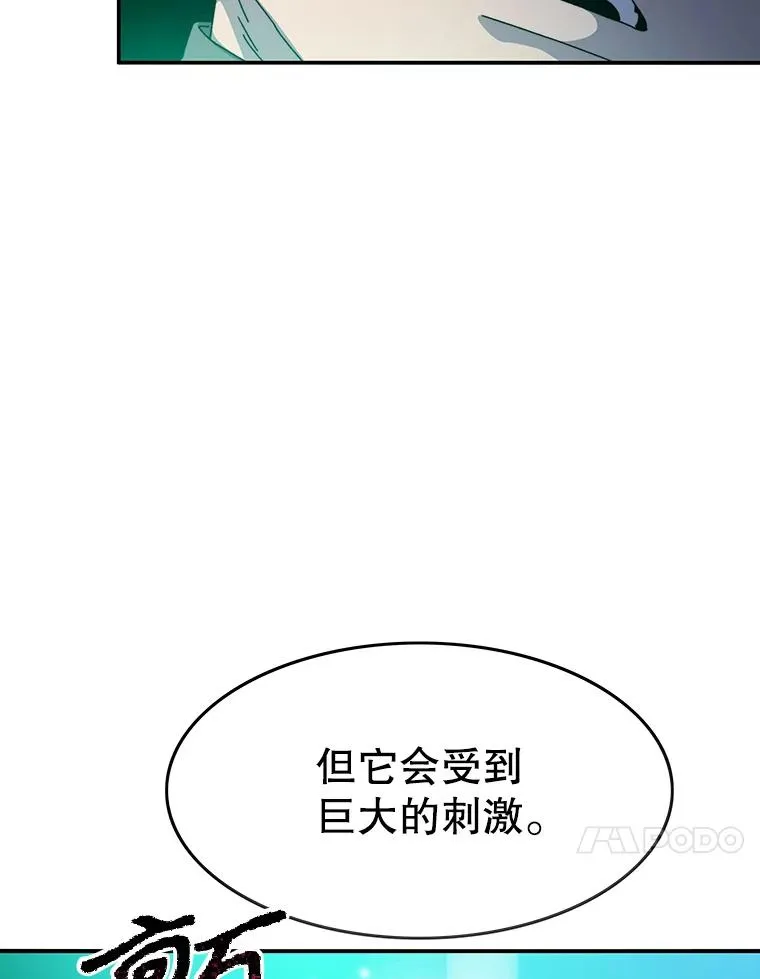 16.同享痛苦83