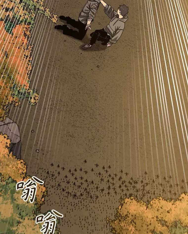 22.唯一的弱点99