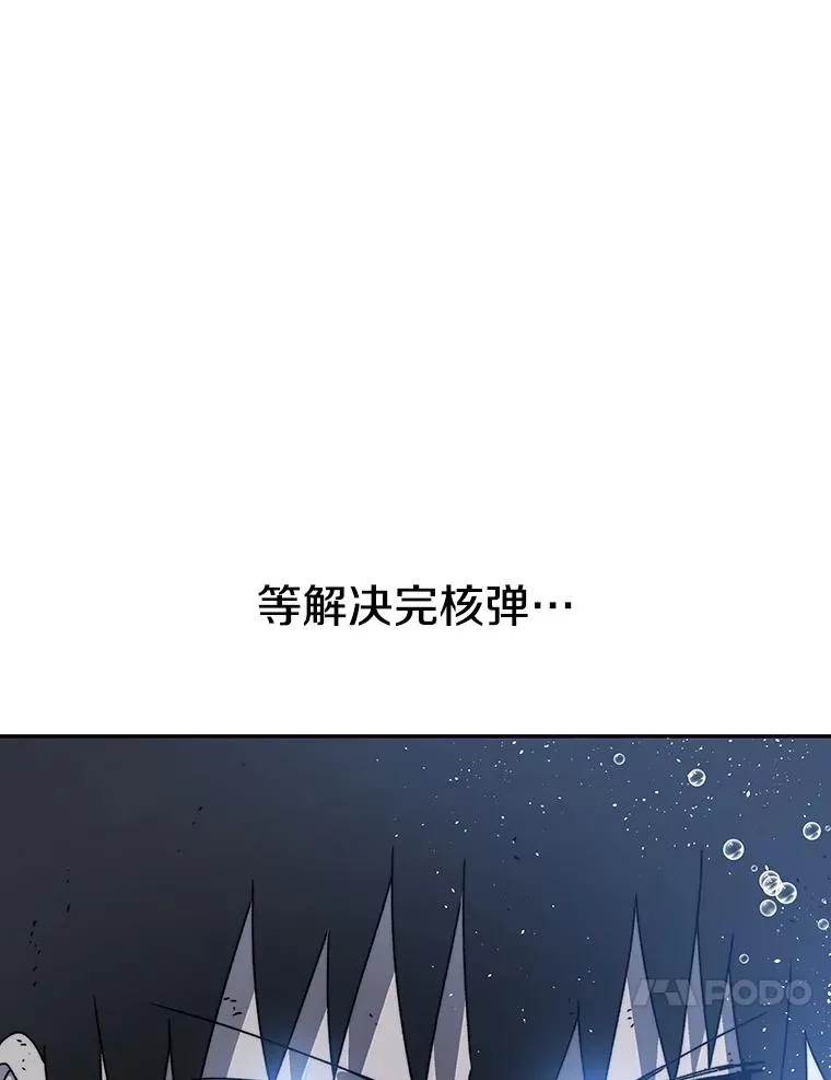 65.究极生命19