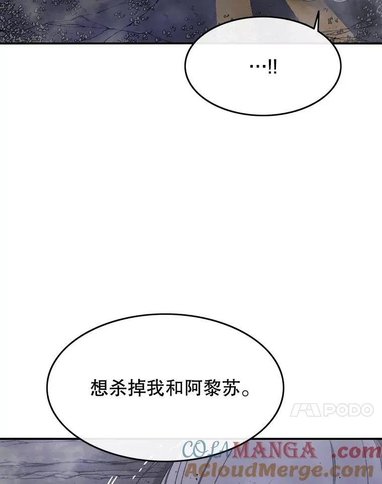 30.以杀止杀44