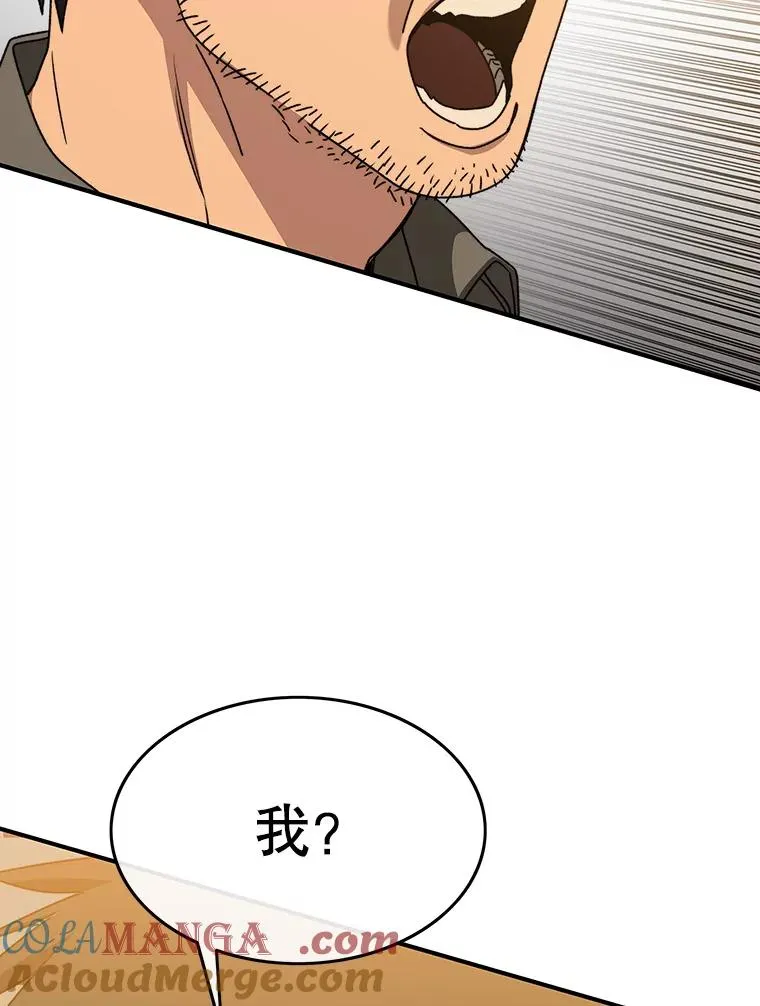 21.光荣进化76