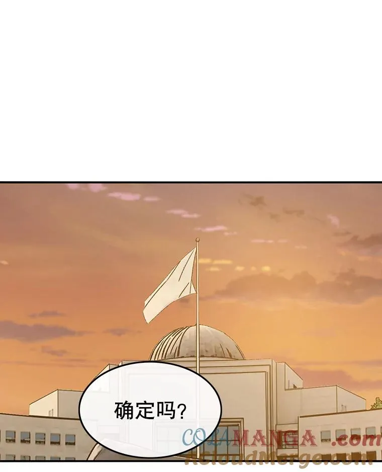 27.往日重现12