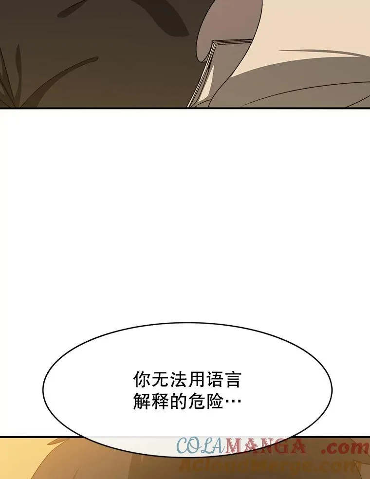19.唯论欢喜36