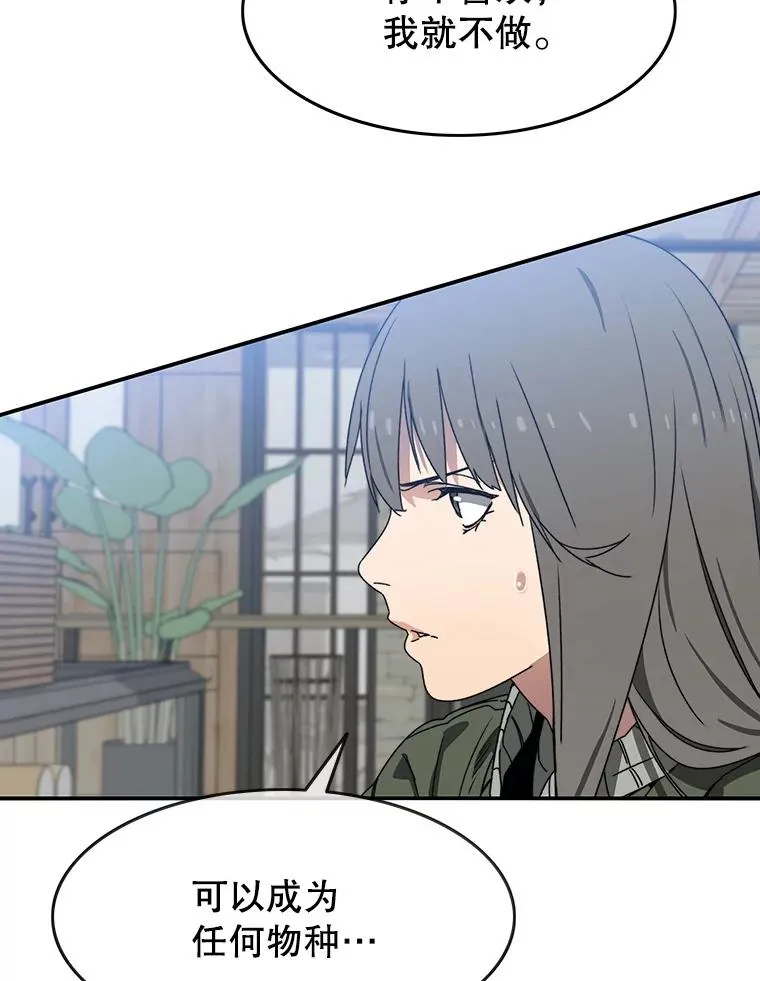 16.同享痛苦138