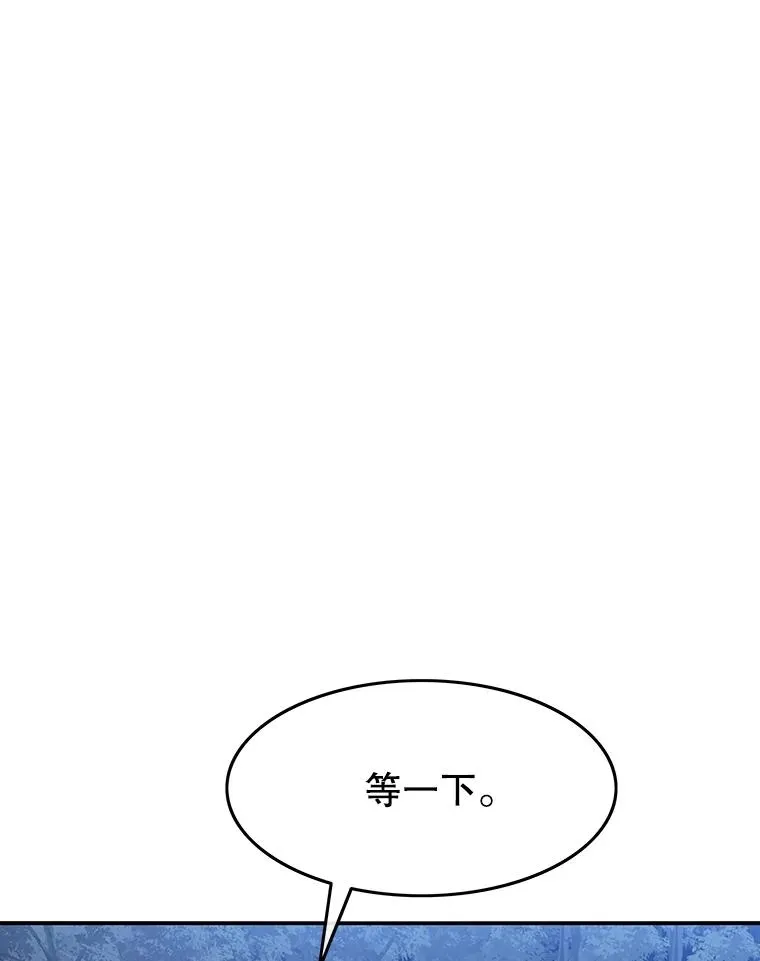 41.非人之物74