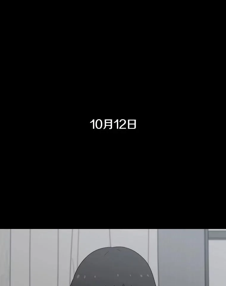 26.真相浮出66