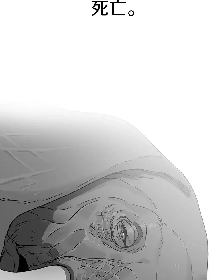 53.出奇一击171