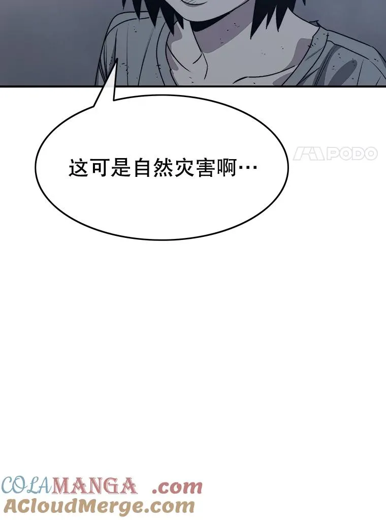 49.黑夜失衡40