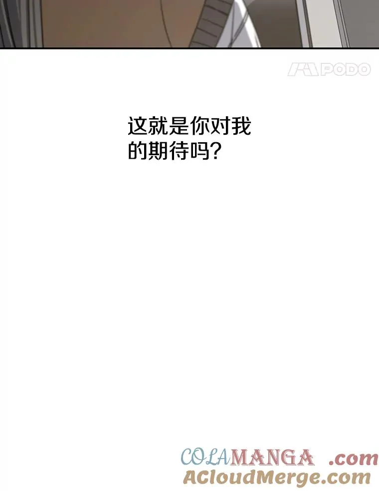 72.原来如此（完）52