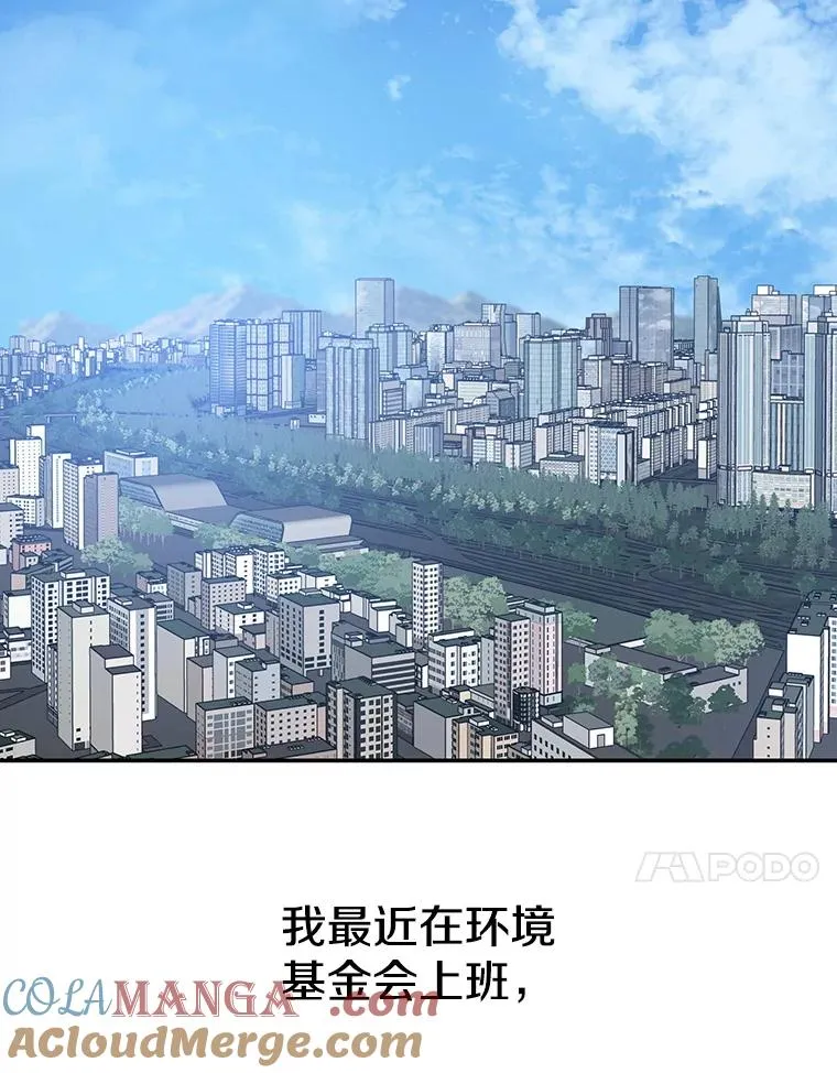 72.原来如此（完）48