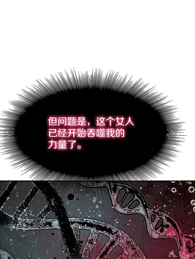 47.命运歧路65