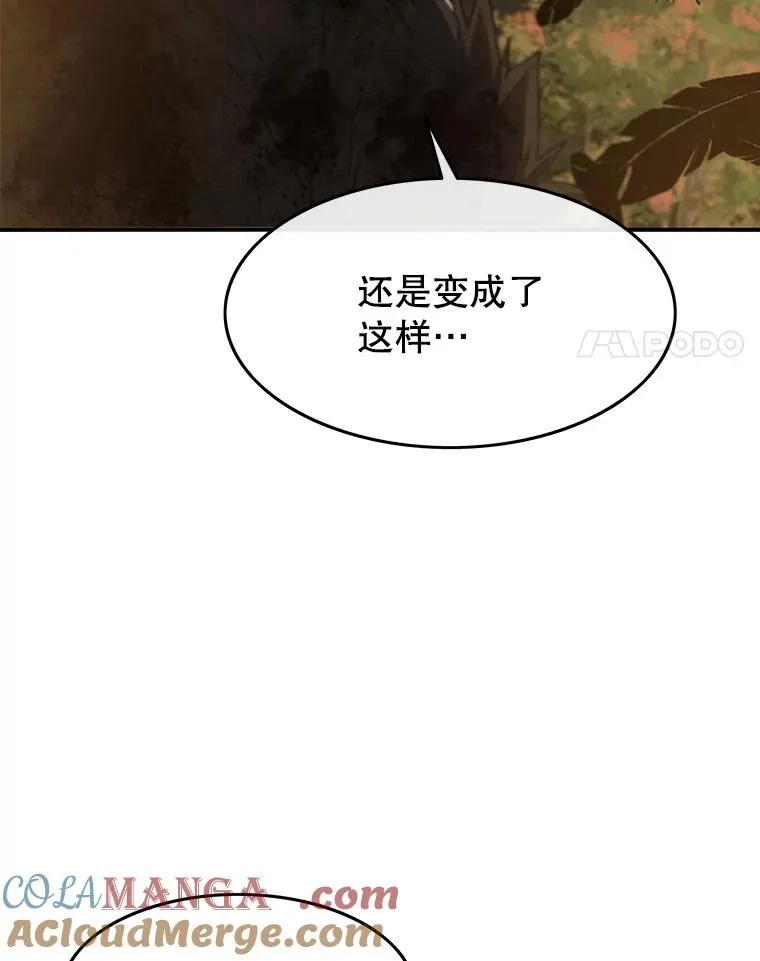 23.老板抱歉！48
