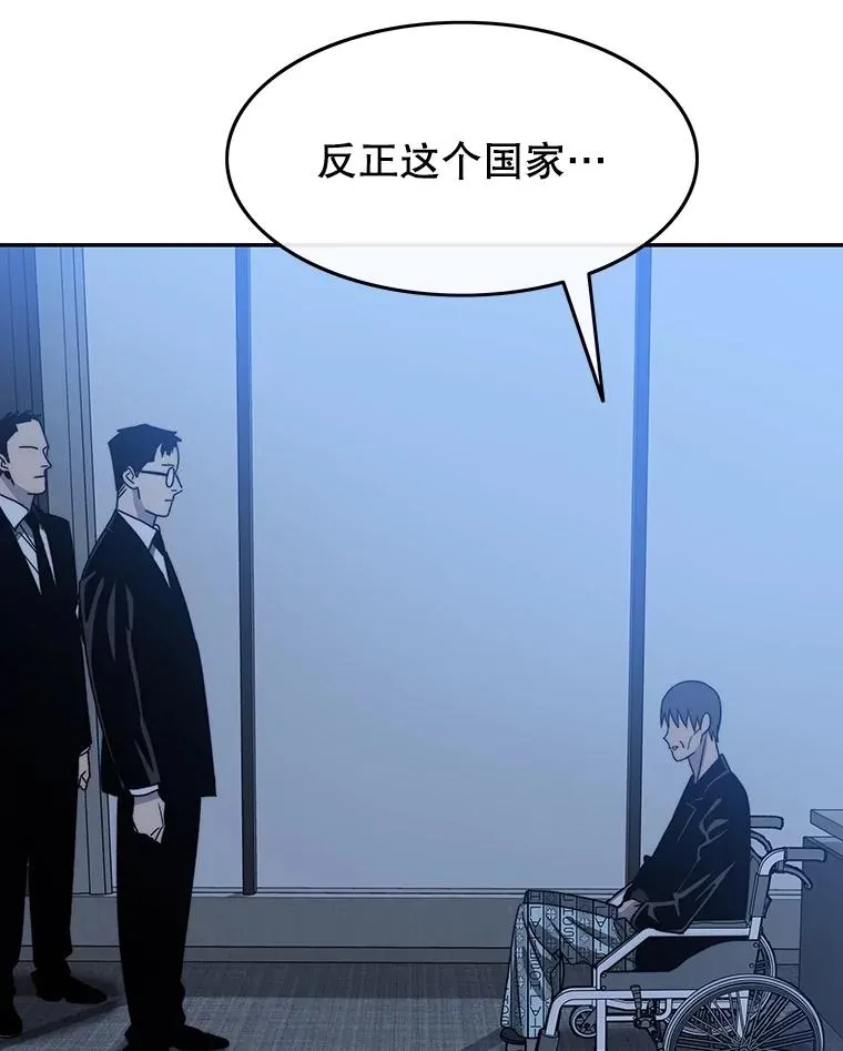 64.神不在乎73