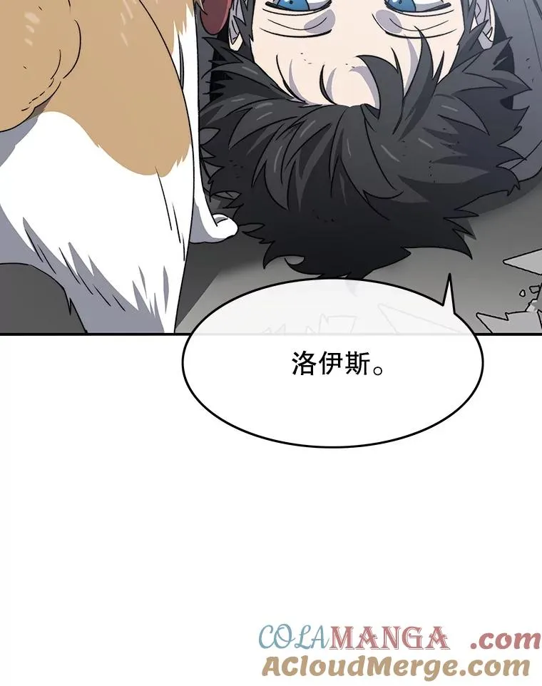 52.灭绝宣言112