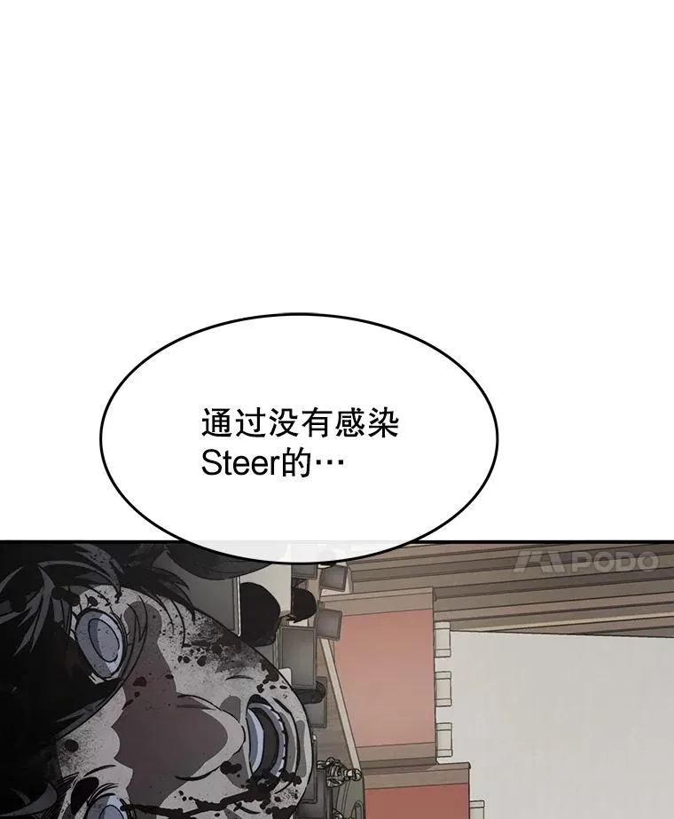 38.奔向终焉101