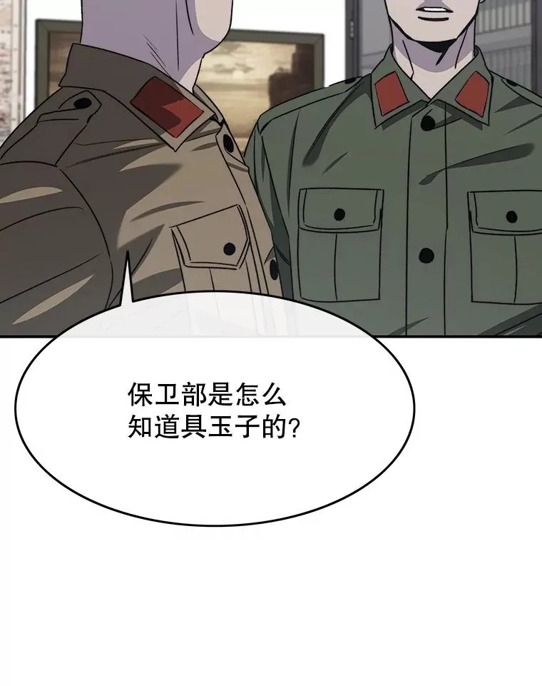 42.生杀予取67