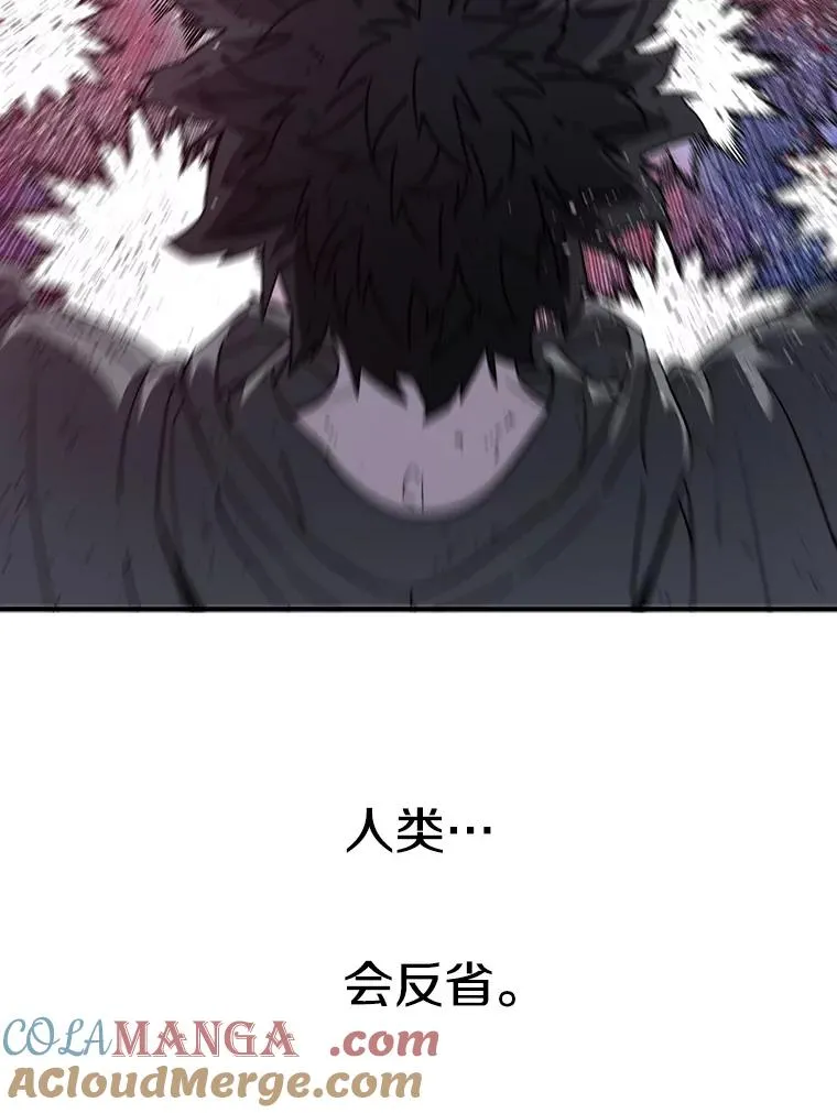 70.或许你是对的136