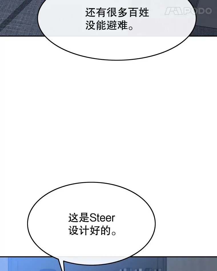 64.神不在乎71