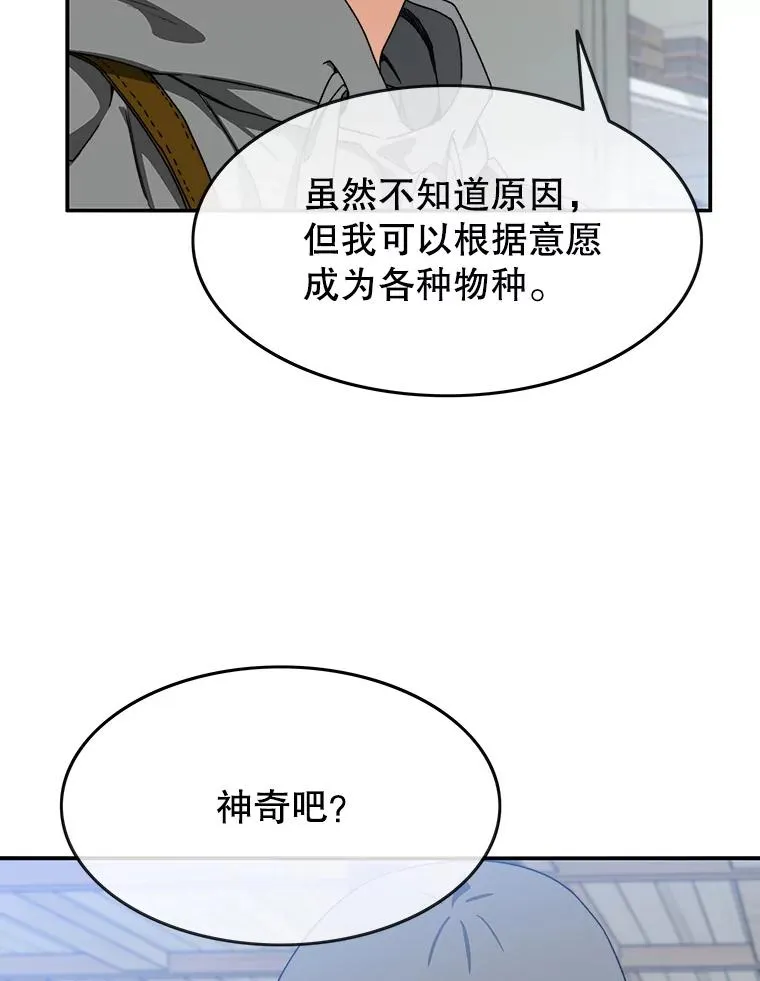 16.同享痛苦135