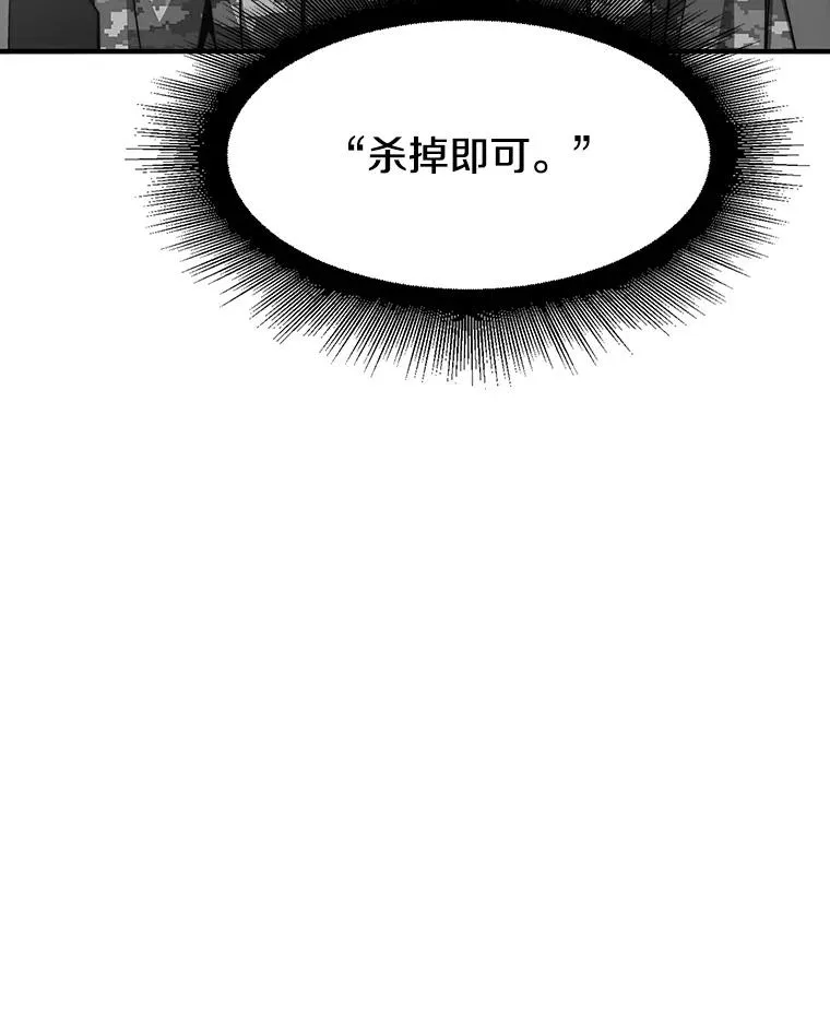 29.痛与牺牲117