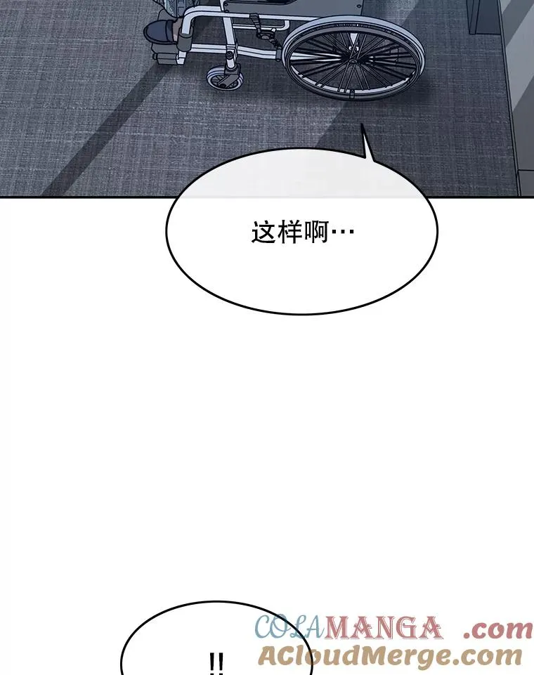 65.究极生命92