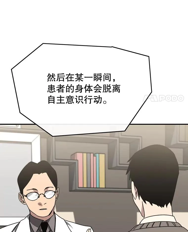 24.理解危机3