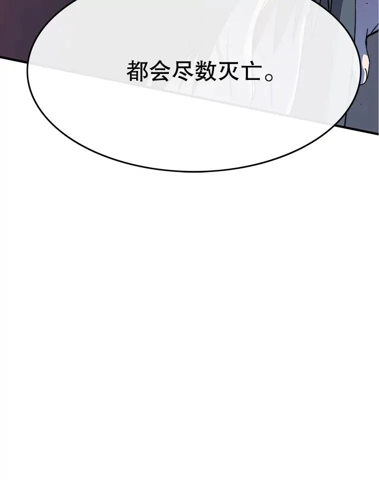 52.灭绝宣言49