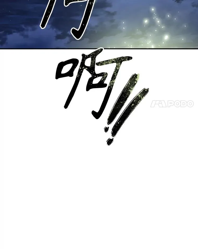 15.逃离凡世182