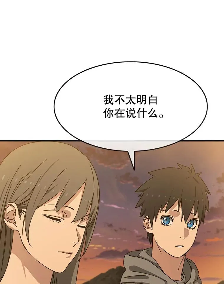 19.唯论欢喜115