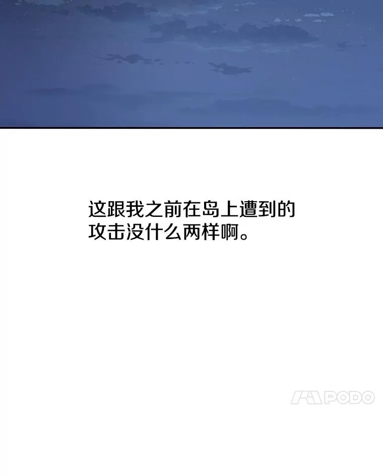 65.究极生命6