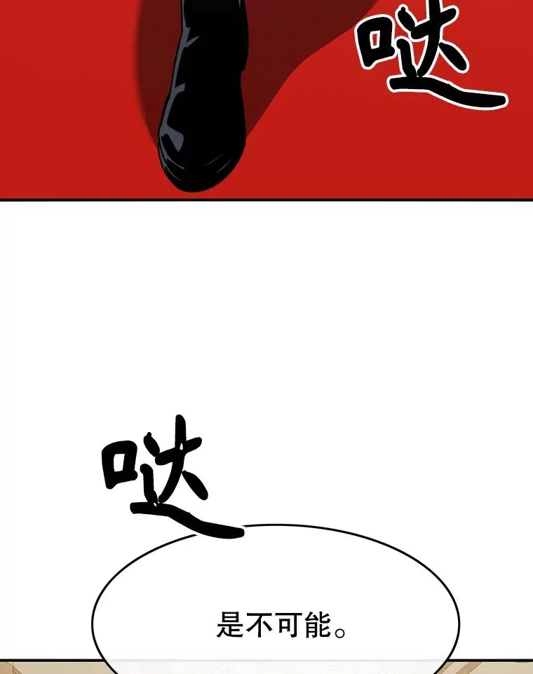34.和平终结138