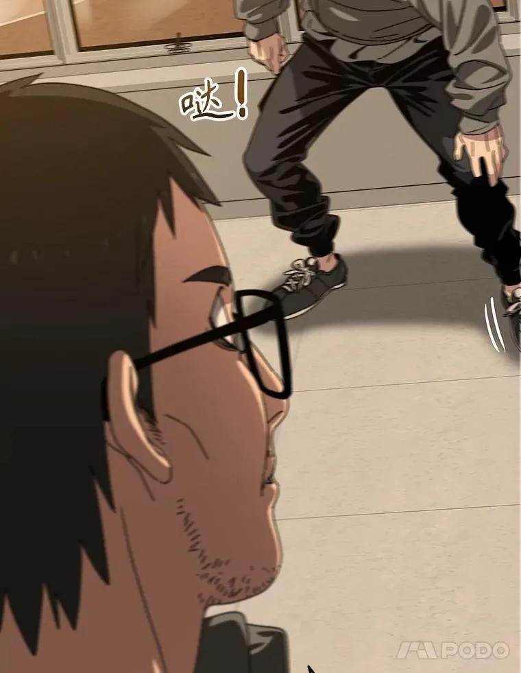 21.光荣进化71