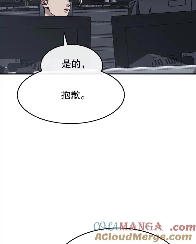40.海上来客28