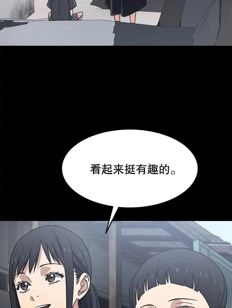 46.竞演天敌10