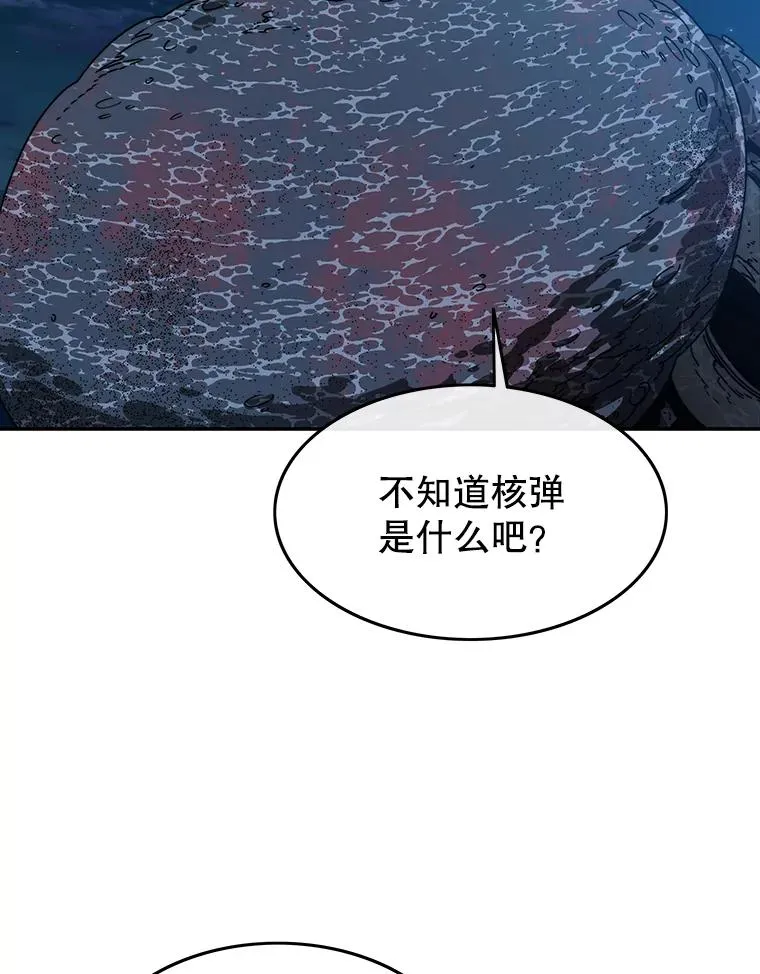 64.神不在乎85