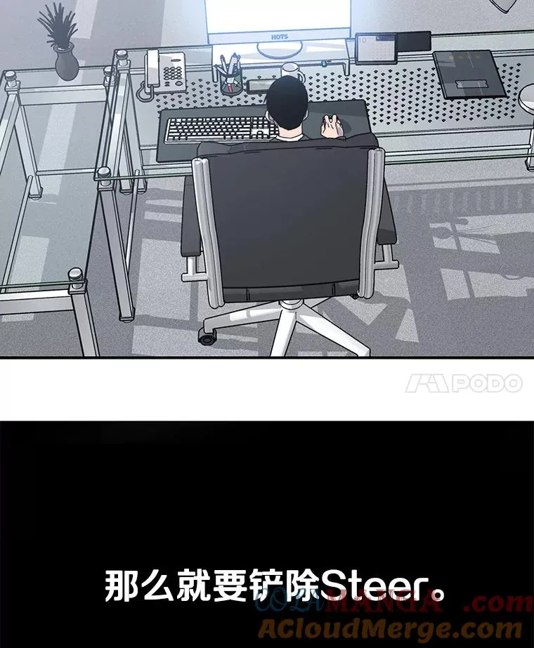 26.真相浮出120