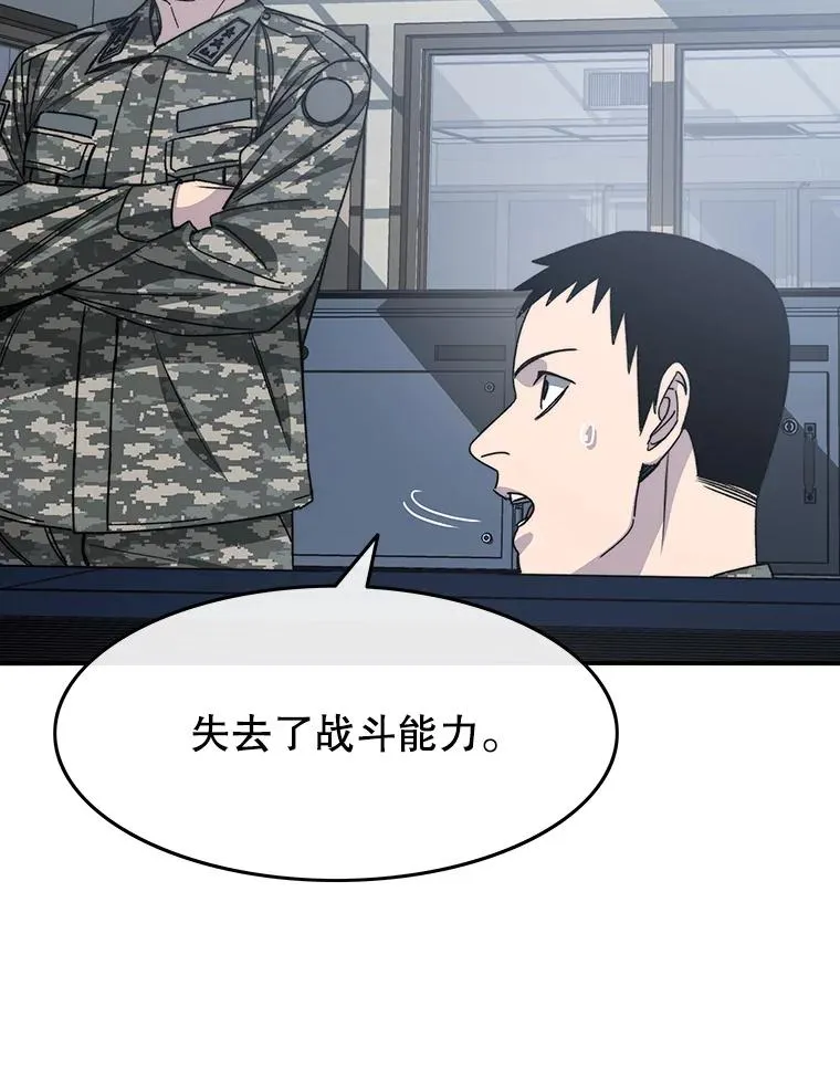 56.一瞬胜机5
