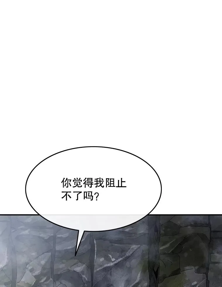 36.因爱生恨47