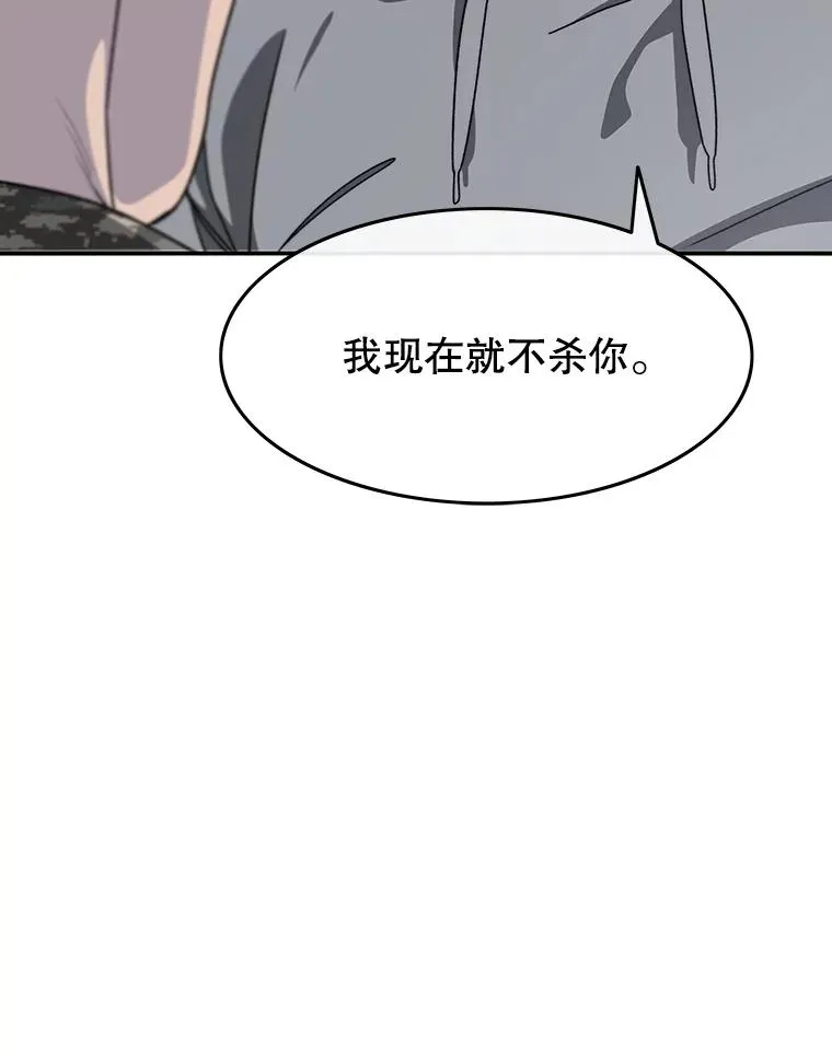 28.傲慢即罪83