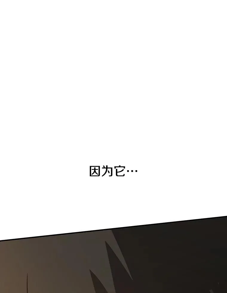 26.真相浮出35