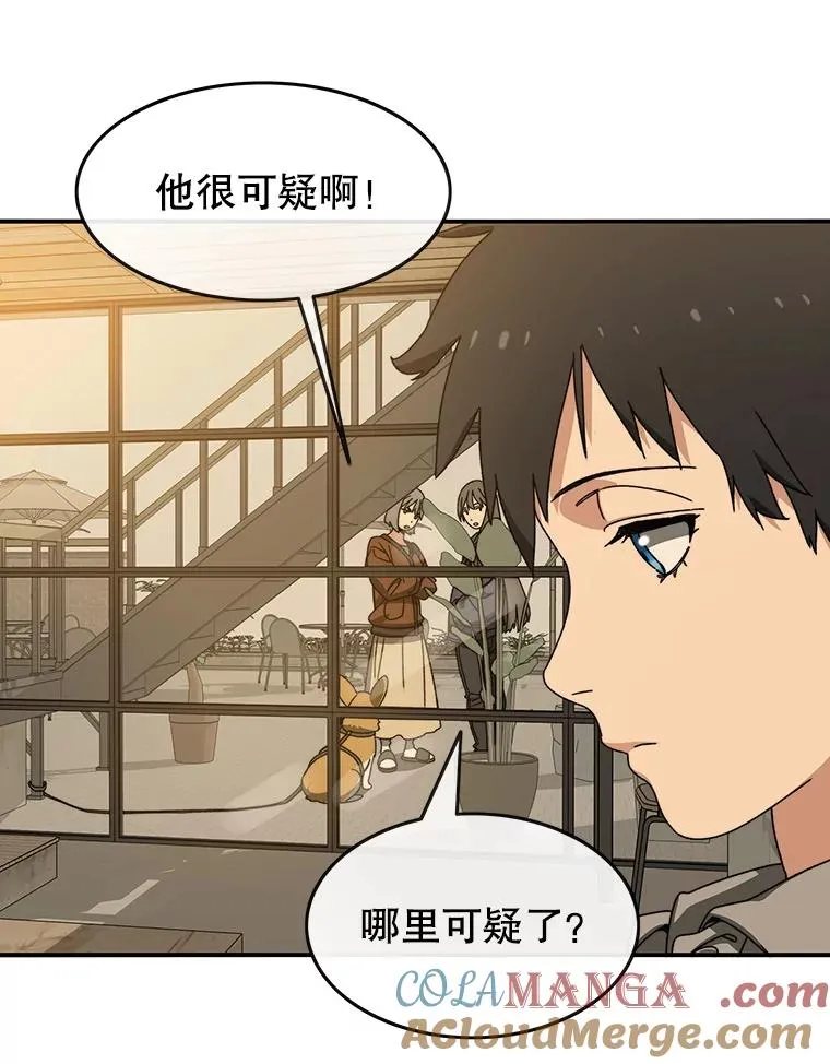 13.轻放敌意16