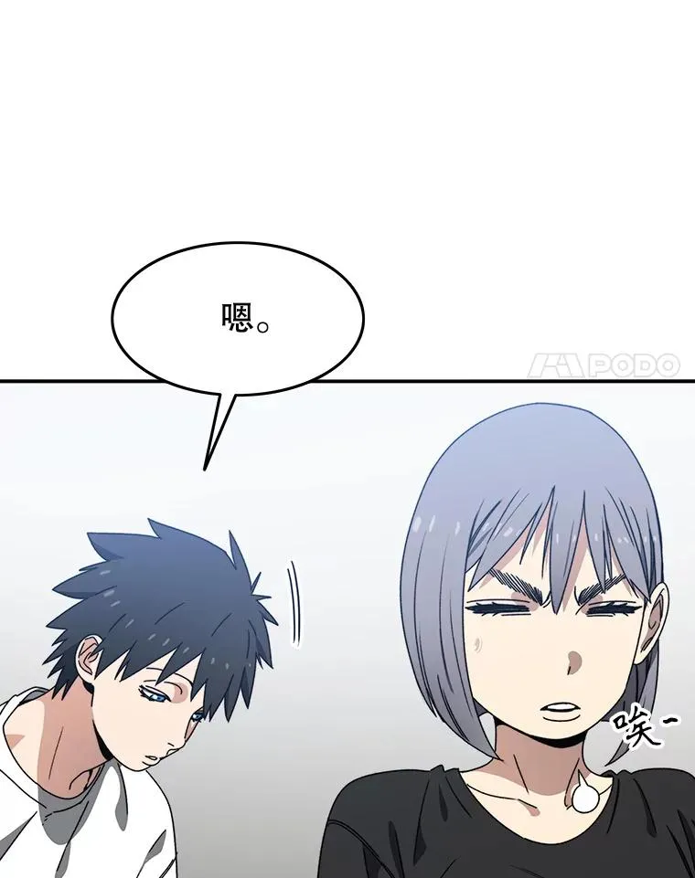 15.逃离凡世10