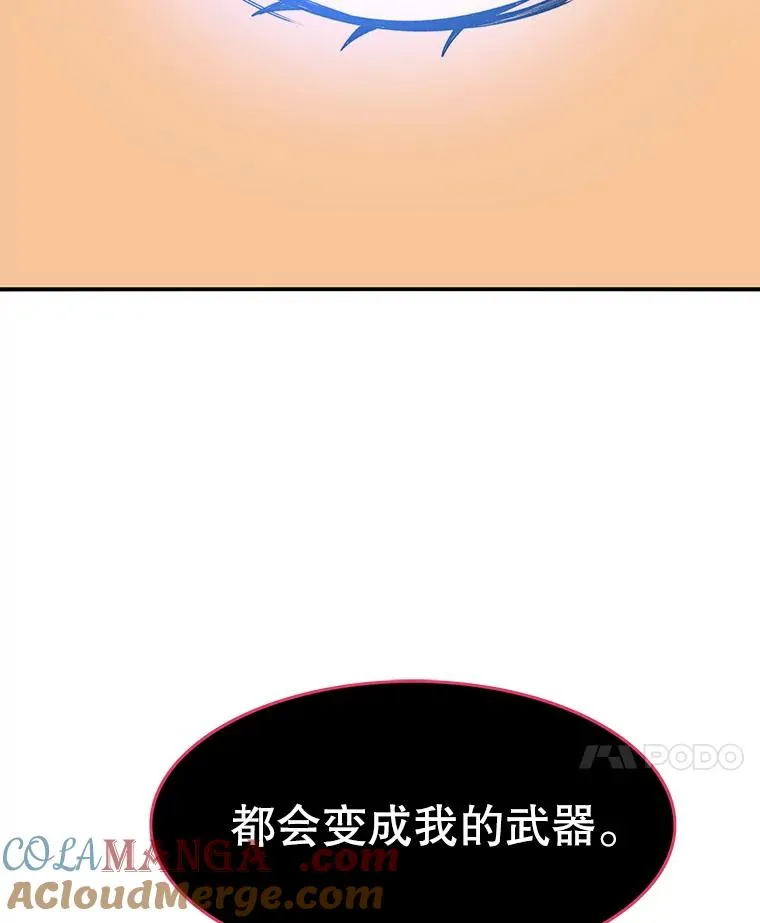 21.光荣进化148
